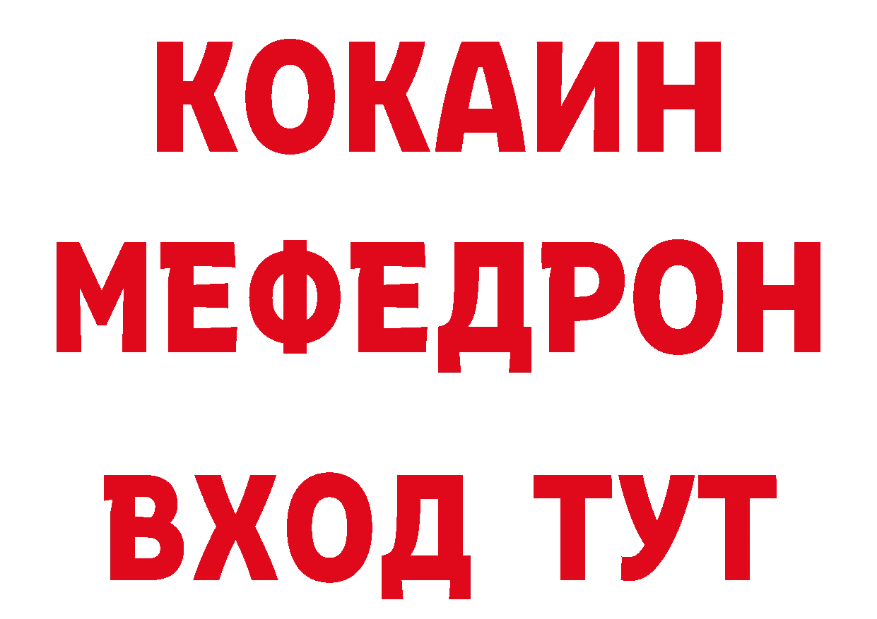 БУТИРАТ GHB tor маркетплейс гидра Кораблино