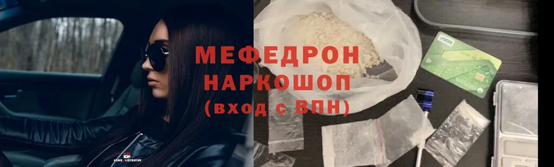 как найти закладки  Кораблино  Меф mephedrone 